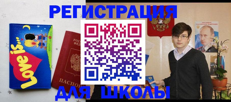 форма 3 в Павлово