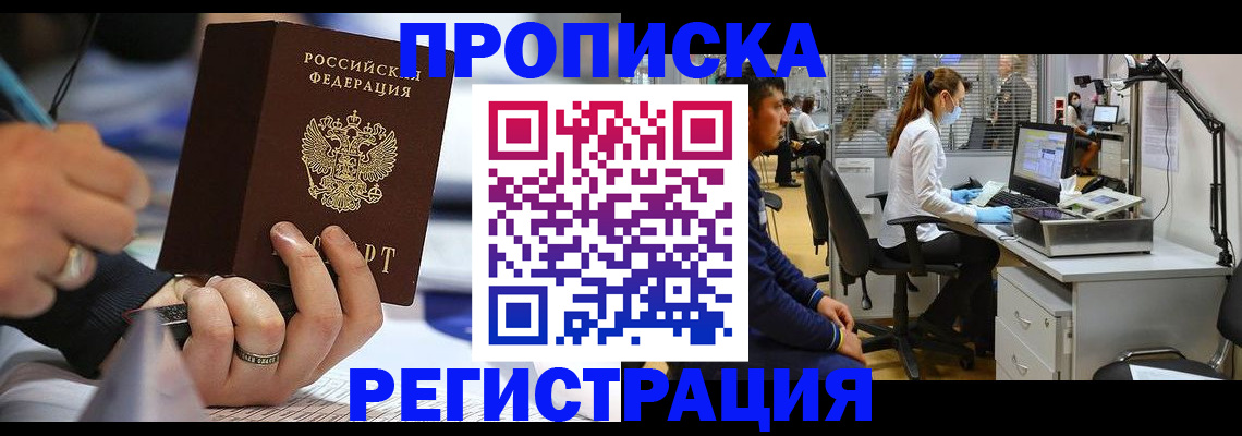 форма 3 в Павлово